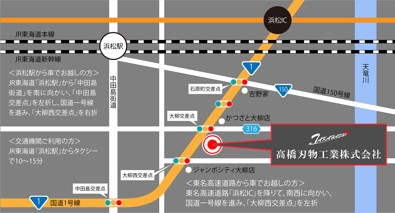 アクセスマップ