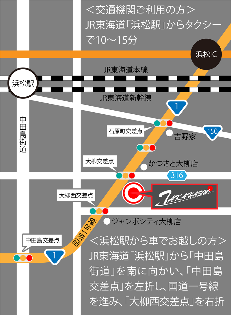 アクセスマップ