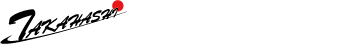 髙橋刃物工業株式会社