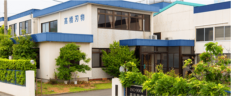 「時の流れに先んずべし」という言葉をモットーに時代の流れを把握し、お客様のニーズと期待を常に認識し、顧客からありがとうの言葉を頂ける顧客満足を継続的且つ、安定して提供できる会社を目指します。グローバル化で経営環境が変化していることを認識し、自ら積極的に「安全と安心を与える品質」を実現する取組みを含めた企画・開発を行う提案型企業を目指します。