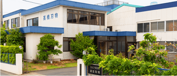 「時の流れに先んずべし」という言葉をモットーに時代の流れを把握し、お客様のニーズと期待を常に認識し、顧客からありがとうの言葉を頂ける顧客満足を継続的且つ、安定して提供できる会社を目指します。グローバル化で経営環境が変化していることを認識し、自ら積極的に「安全と安心を与える品質」を実現する取組みを含めた企画・開発を行う提案型企業を目指します。